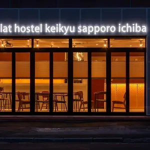 호스텔 Plat Keikyu Ichiba
